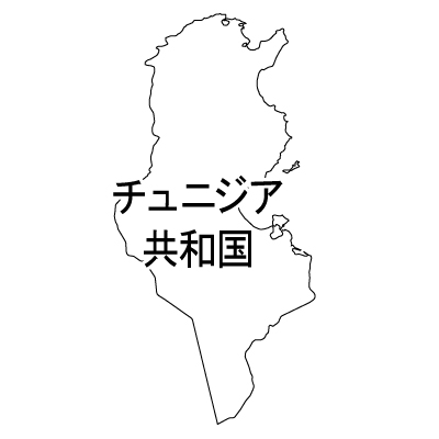 チュニジア共和国無料フリーイラスト｜漢字(白)